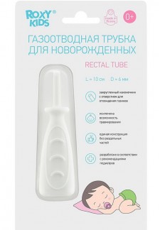 Трубка газоотводная детская для новорожденных от коликов ROXY-KIDS (белая, дизайн "дуги")